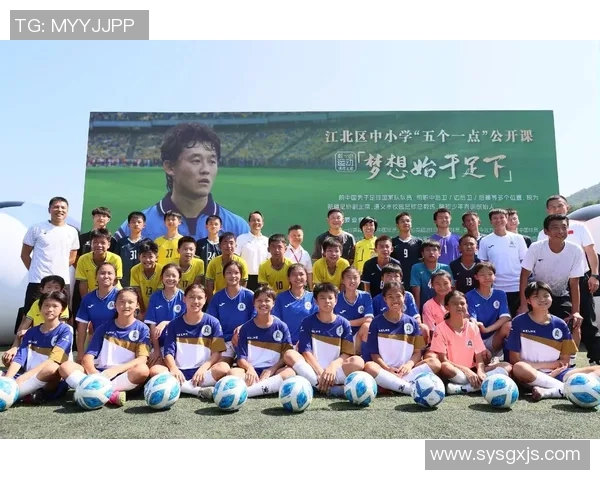 足球明星的孩子同台竞技展现天赋与梦想的精彩瞬间