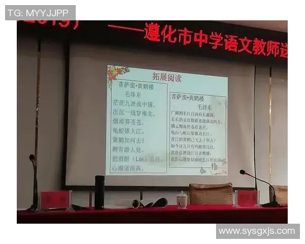 西安羽毛球队边路渗透新战术探讨与实践分析