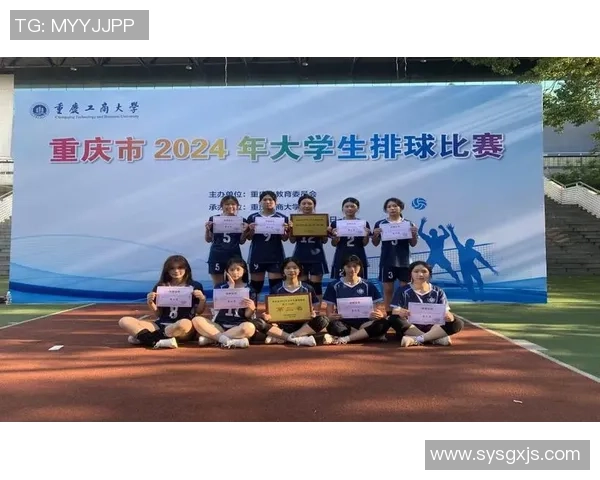 重庆排球队在精英赛中的状态分析与表现评估